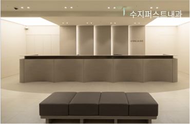 병원 내부 사진